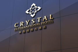 塑造卓越企業(yè)形象 深圳VI策劃設計與網絡技術服務一體化解決方案