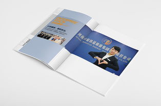 文化冊設計 塑造企業(yè)形象，傳遞品牌靈魂