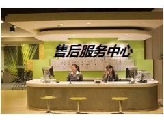 珠海美的中央空調售后服務咨詢電話與信息指南